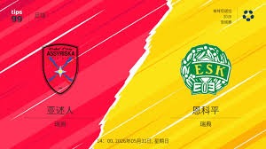 巴黎圣日耳曼遭逆转登贝莱伤退影响比赛结果