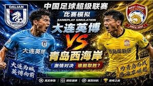 奥萨苏纳迎来新任主帅拉米斯，合同延续至2028年